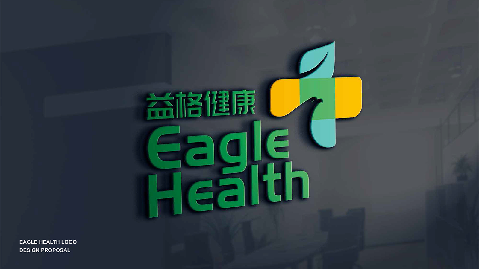 eagle 提案2-11.jpg