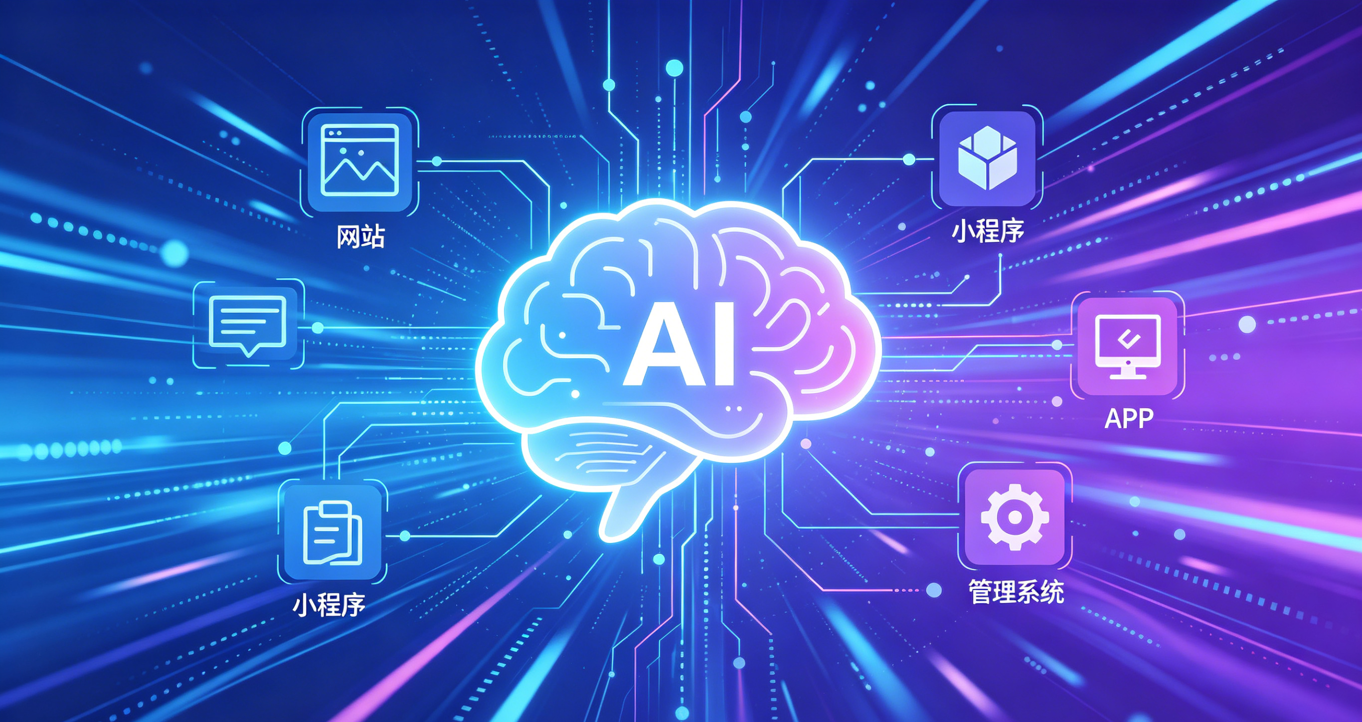 9db51120222e7a39d22526d8cdd6f5ac.png 公司技术赋能行业官网文章 (1).png