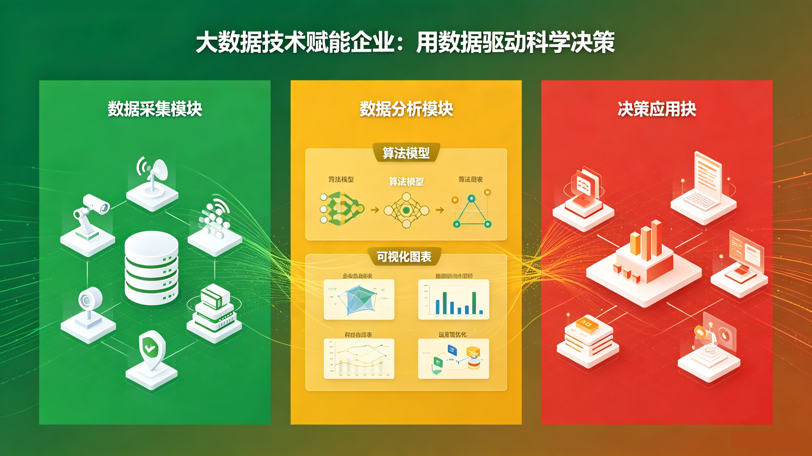 243ea1166f524260950b008b04af9ae4.png 豆包 (21).png